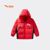 Boys' New Year Collection Down Jacket