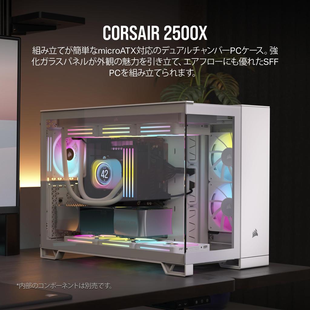 Корпус для ПК CORSAIR 2500X Micro ATX Dual Chamber, белый CC-9011266-WW