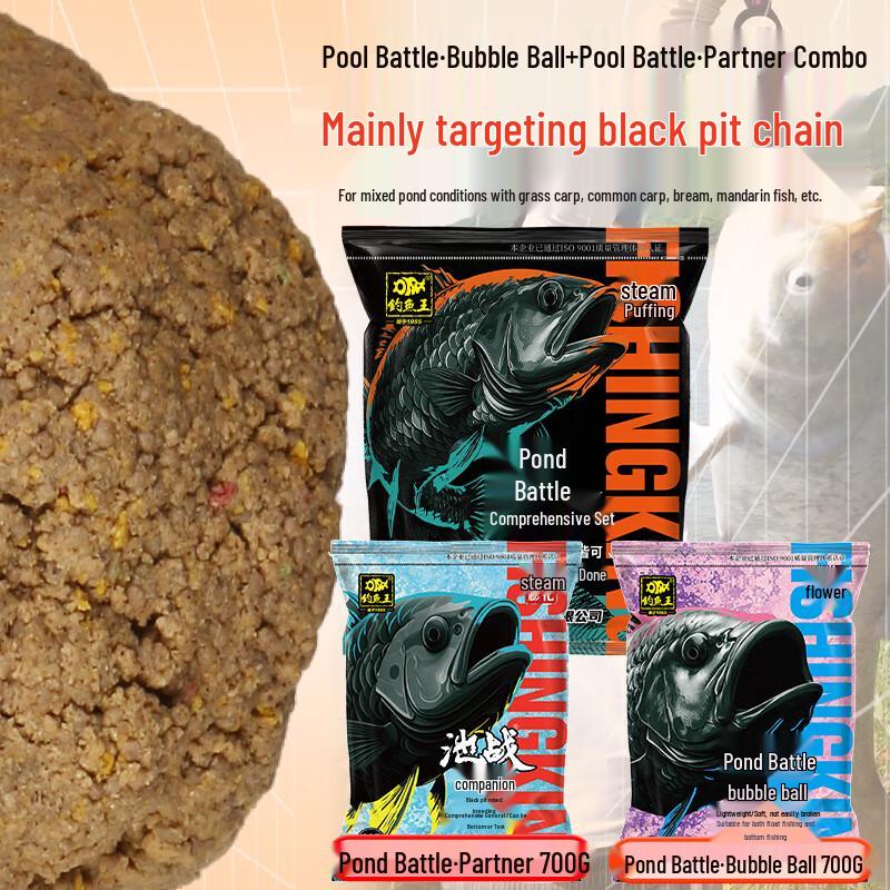 Fishing King Bataille d'Étang Ensemble Complet d'Appâts de Pêche