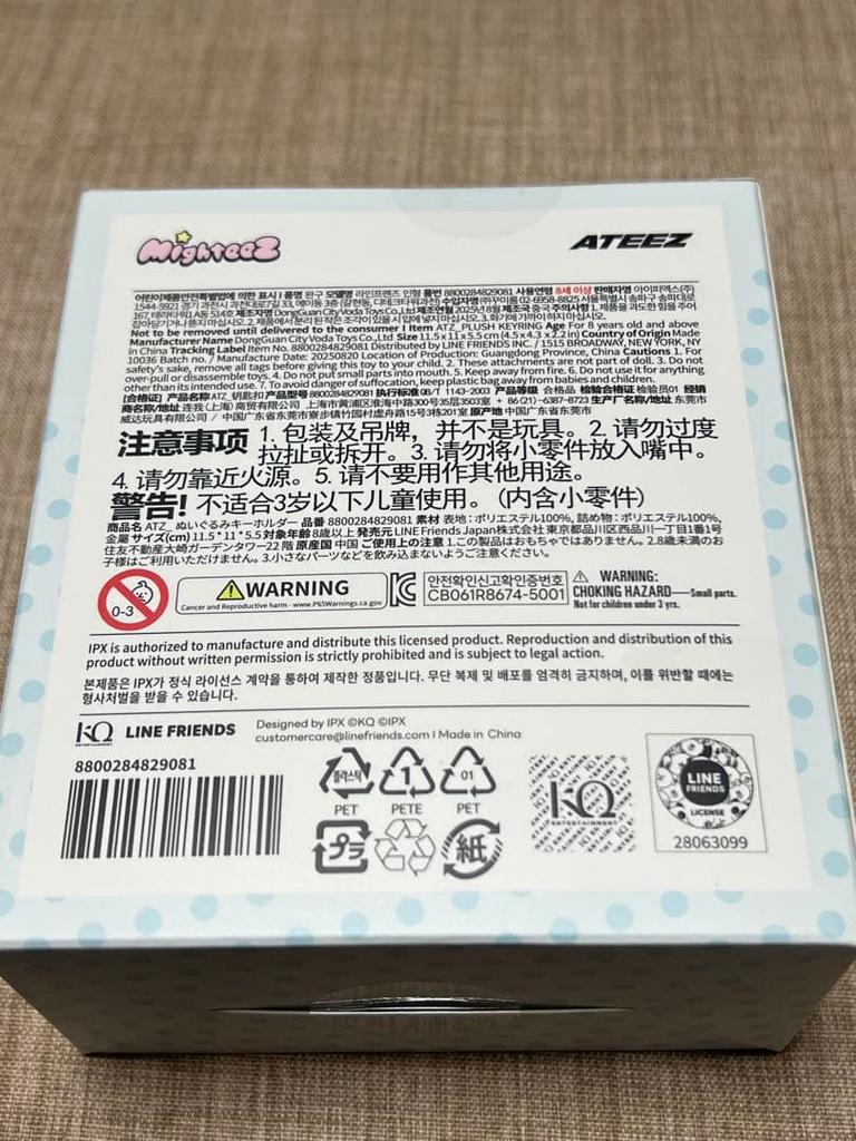 [USED] ATEEZ Mighteez Popup Yunho Key Ring with Trading Card