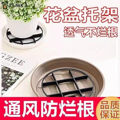 Mesh Pad for Flower Pot Reusable Plastic Anti Rotting Root Saucer Durable Support for Indoor Balcony and Garden Plants