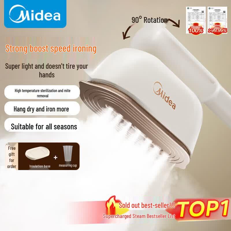 Midea Handheld Garment Steamer