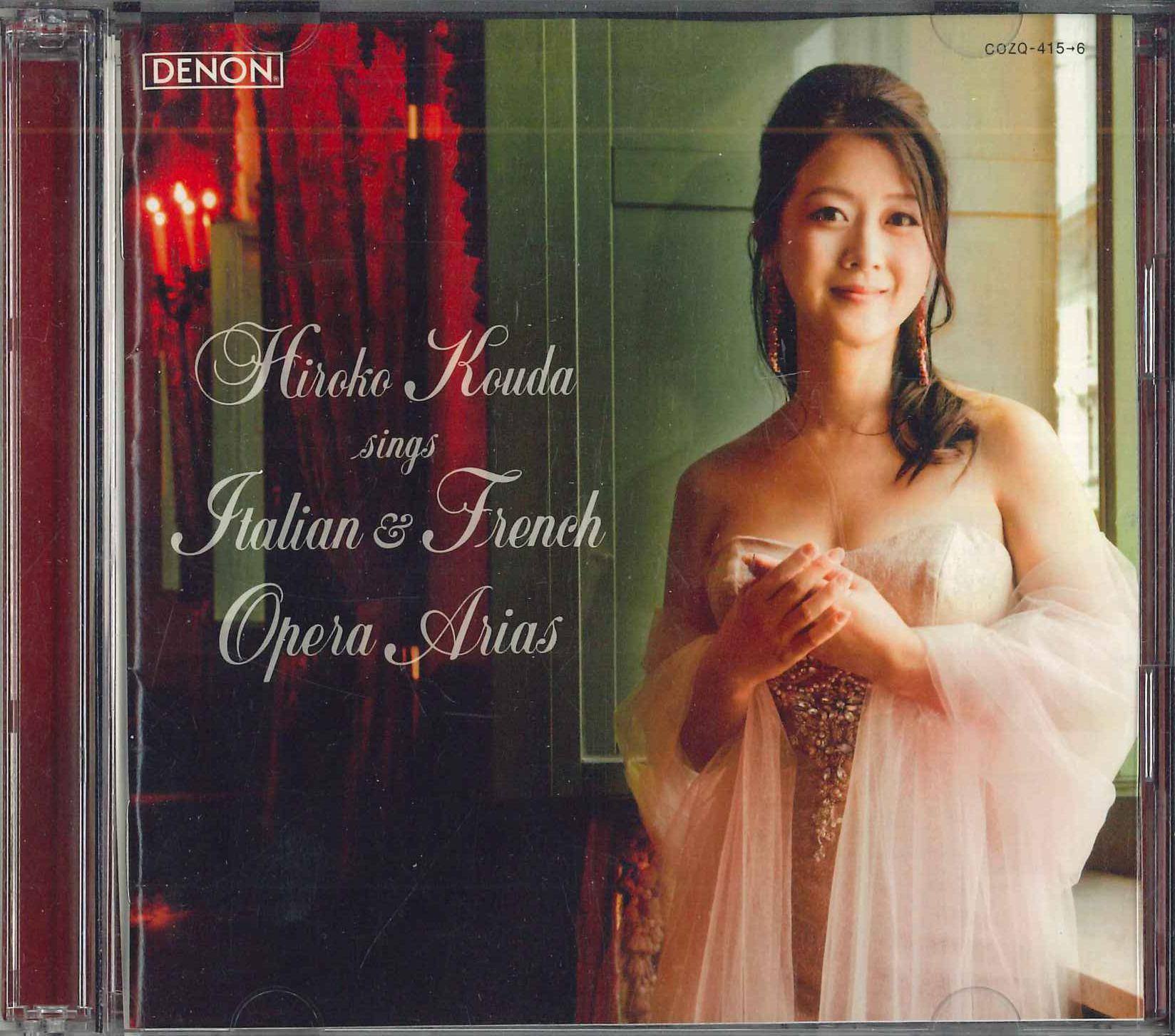 

CD HIROKO KODA Anata no yasashii koe gaItalyFran COZQ415 Japan Obi Classical Used