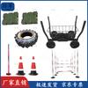 Outdoor Duty Squad Physical Training Equipment Set