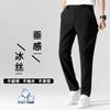 Men's Pants Summer 2025 New Business Casual Pants Elastic Suit Pants Men's Straight Down Men's Trousers Long Pants