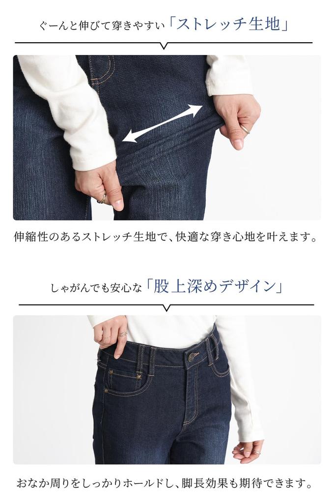 Oshare Walker Stretch Skinny Denim Stretch Denim Pants for and Perfect for flattering your Relaxed pcn1019 n'OrLABEL Women's Jeans. Spring, Summer,