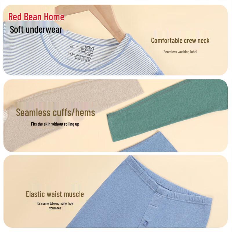 Hodohome Kids' Seamless Cotton Modal Thermal Underwear Set