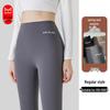 Women's High Waist Yoga Pants: Comfortable Plus Velvet Base Layer for Shorter People – New 2026 Style, Warm Autumn/Winter Outerwear.