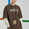 Li Ning Sweatshirts Men's Sparrow Umber Print Crew Neck Moderate Regular AWDQ877-1
