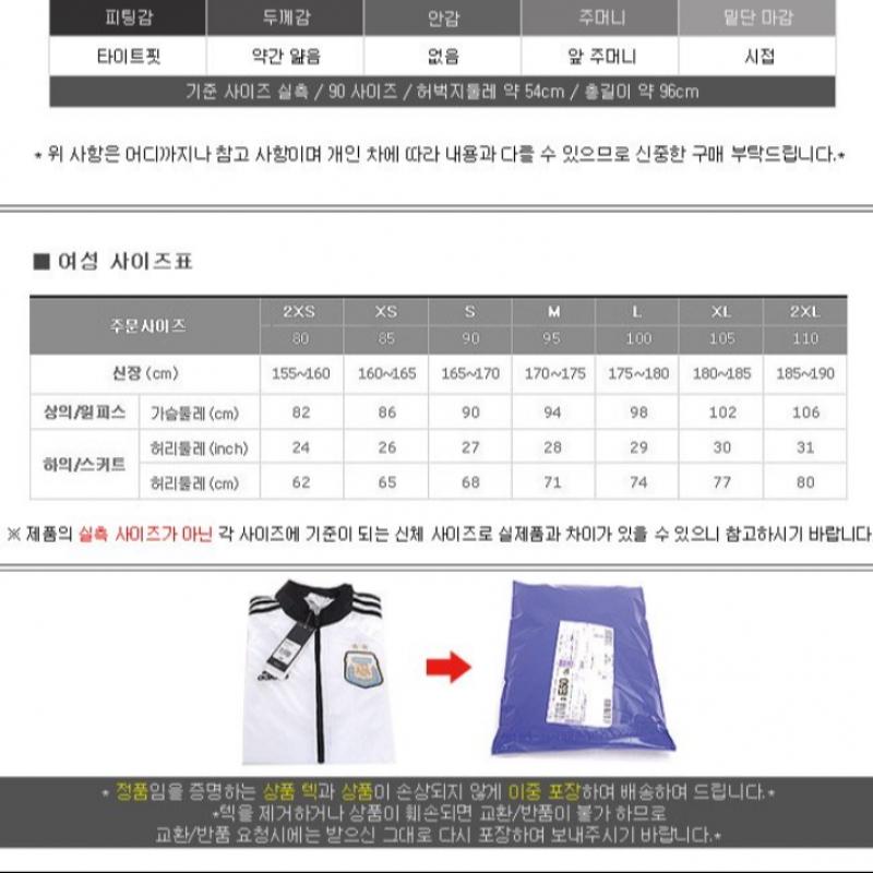 Adidas W Club Pletené kalhoty Bs0204