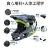 Full Face Mountain Bike Helmet Downhill Racing Adult Cycling Safety Gear EPS PC Shell