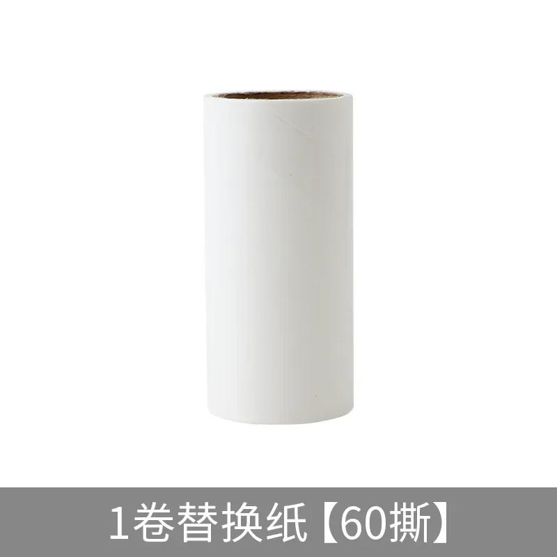 

Новый разрываемый рулон бумаги липкий роликовый очиститель пыли шерсть домашних животных одежда ковры средство для удаления взъерошенных вещей портативный сменный инструмент для чистки щетка