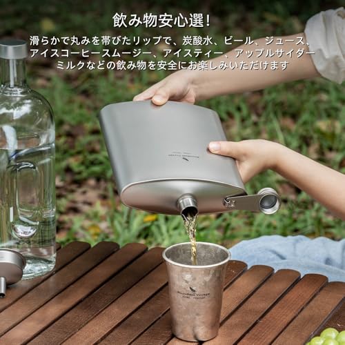 Boundless Voyage Titanium Hip Flask, 1400ml, with Funnel, Lightweight, Durable, Rust-Resistant, Portable, Stylish, for Whiskey, Alcohol, Water, Sake,