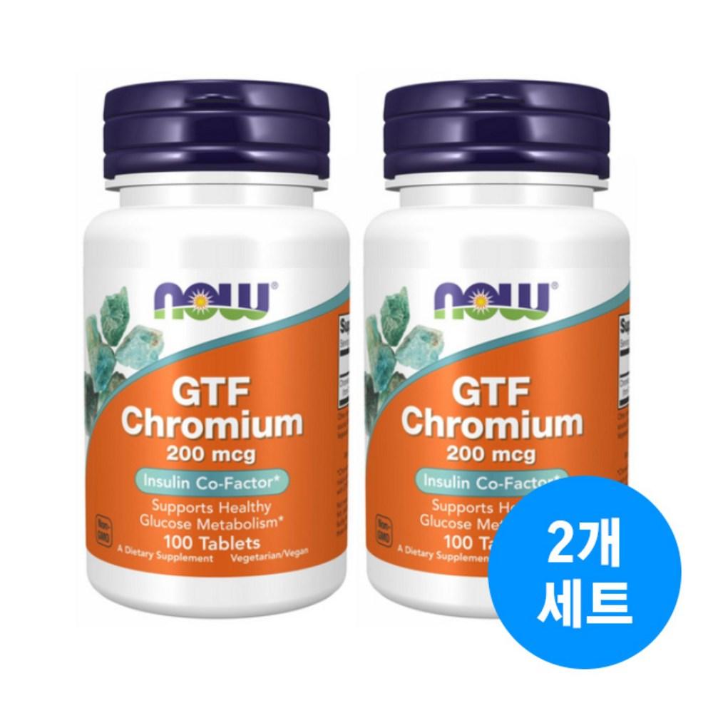 Now Foods GTF Chrome Glycinate 200mcg 100 Tablets x 2 Bottles 2 pcs