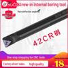 93° CNC Triangular Boring Bar S12M/S16Q-STUCR11/09 for Inner Hole Lathe