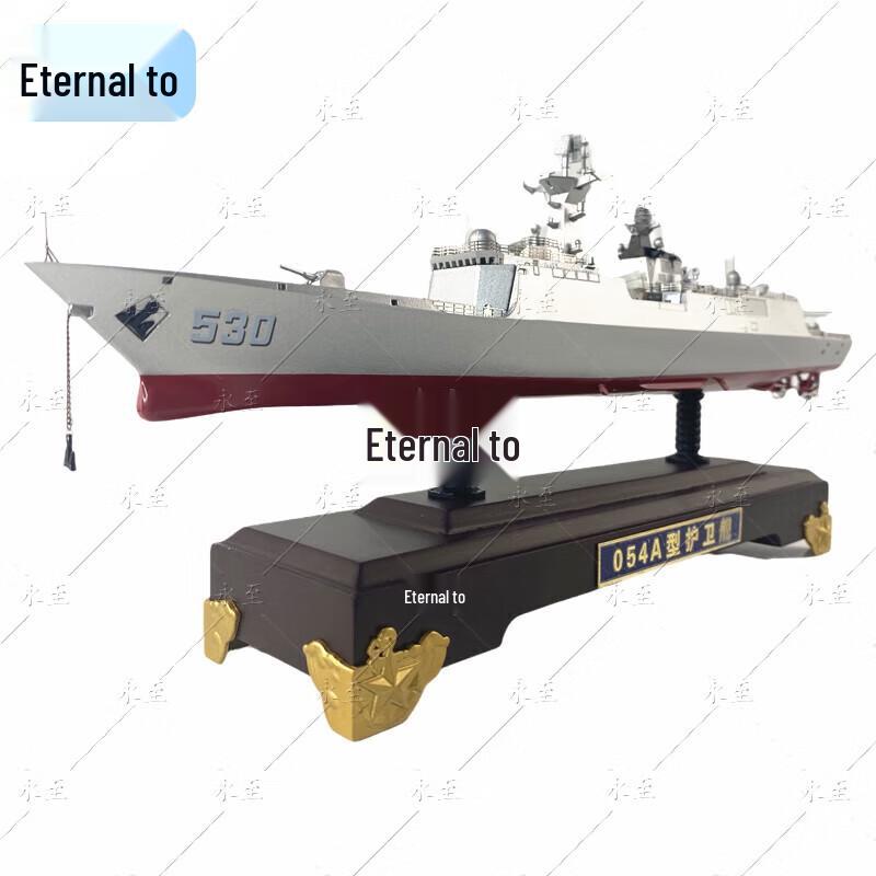 Yongzhi 054A Xuzhou Missile Frigate 1:400 Scale Alloy Model