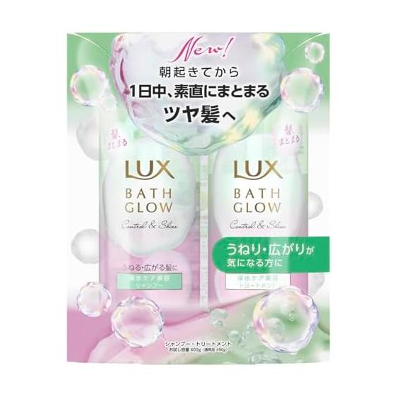 LUX Bath Glow Control & Shine Shampoo Conditioner (Treatment) Trial Capacity Pump Set 400g+400g