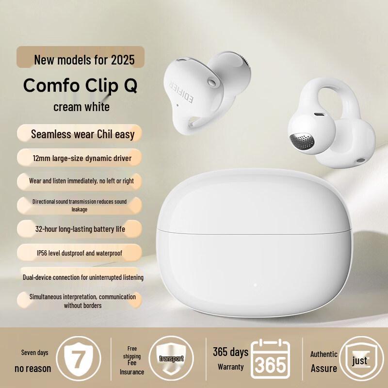 Edifier ComfoClip QQ Wireless Ear-Clip Earbuds