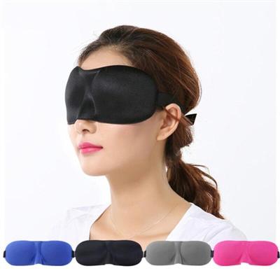 (1+1) 3D Stereoscopic Sleep Deep Sleep Eye Mask Cover