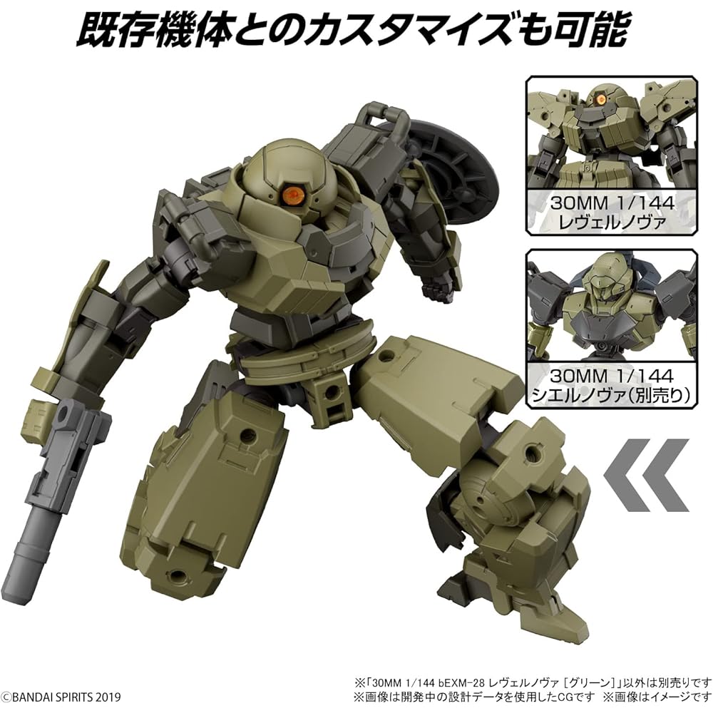 Bandai Spirits 30MM bEXM-28 Level Nova Green 1/144 Scale Color-Coded Plastic Model Kit