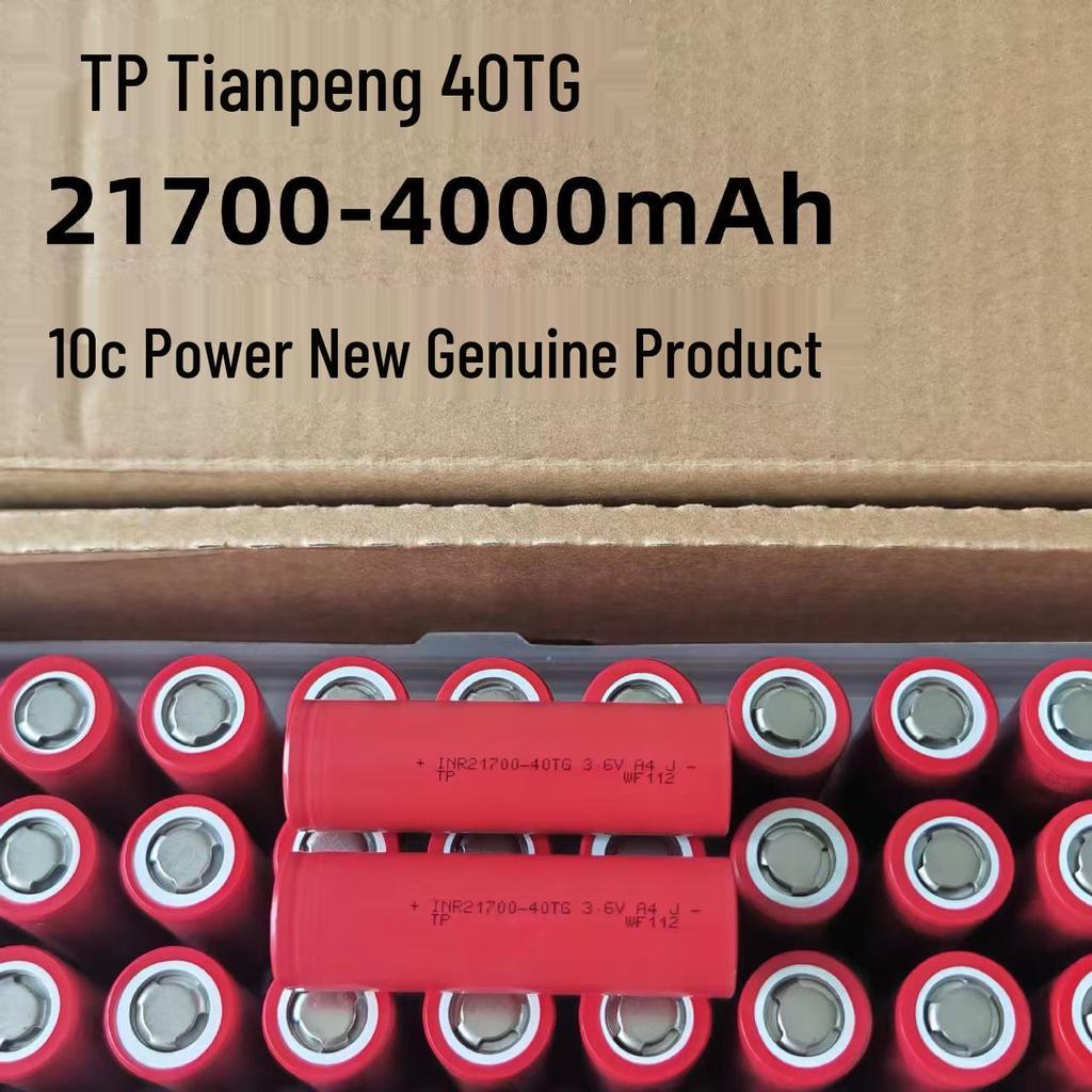 Tianpeng 21700-40TG 4000mAh 10C Lithium Battery for Electric Tools