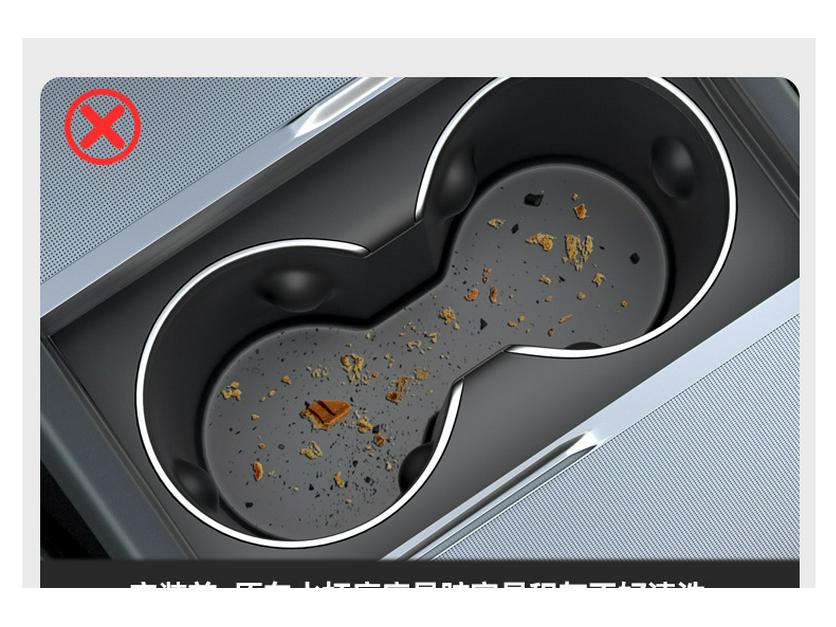 Silicone Center Console Cup Holder Coaster for Tesla Model 3/Y (Updated Version)