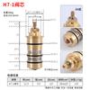 Brass Shower Thermostatic Cartridge Replacement Kit - Bathroom Water Temperature Control Mixer Valve Bar Faucet Repair