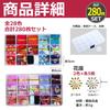 EdisonBrain Tsumami Zaiku Pre-Cut Fabric Set, 28 Colors, 280 Pieces, Chirimen Fabric, Felt, 2-Color Flower Bases, with Mounting Plates, Japanese Patte