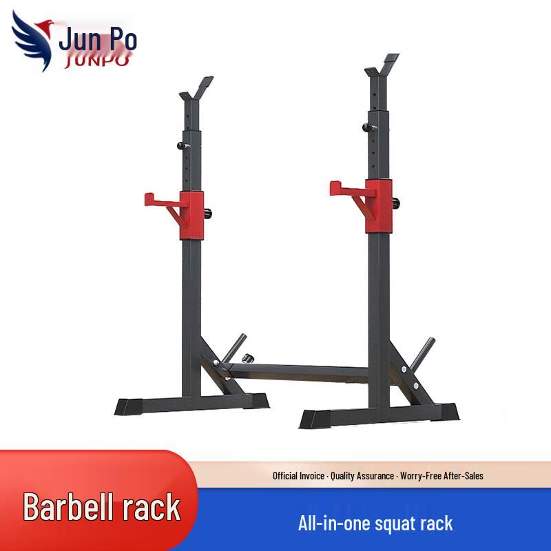 Junpo Multi-functional Barbell Squat and Bench Press Rack