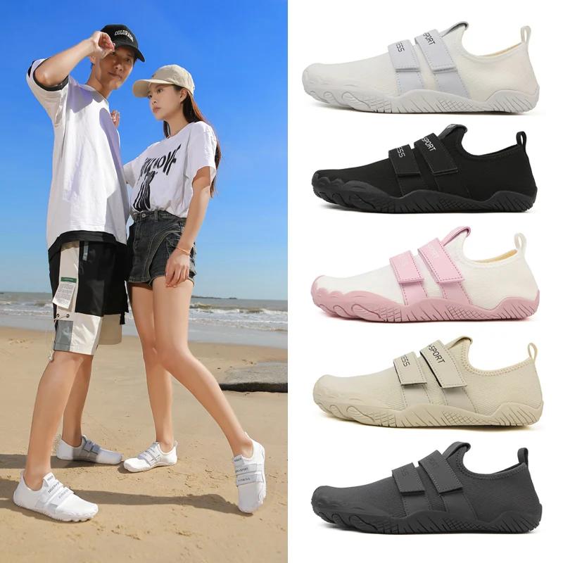 Water Shoes Outdoor Summer Elastic Quick Dry Aqua Shoes Women Men Outdoor Hiking Barefoot Beach Sneakers Swimming Wading Shoes