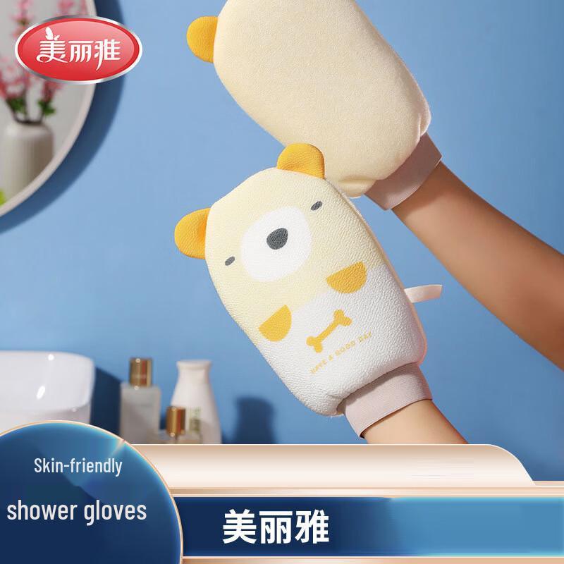 Meiliya Skin-Friendly Bathing Mitts (2-Pack)