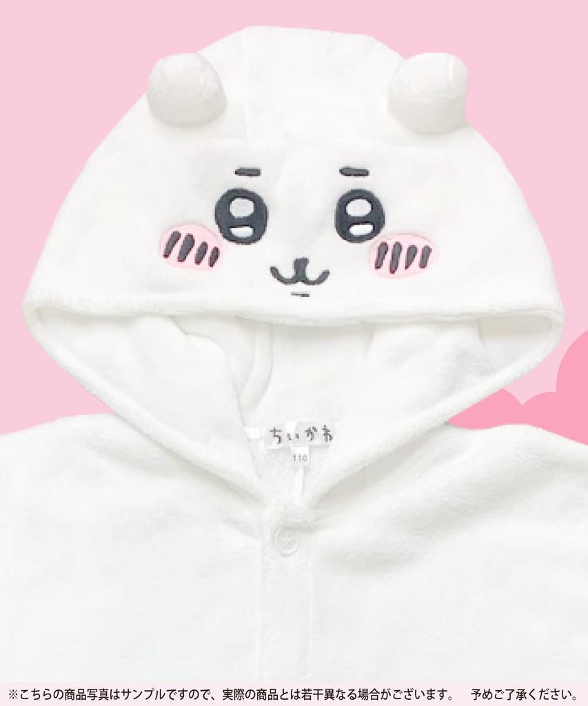 Sango Meyer Character Kigurumi Chiikawa 130cm Children's