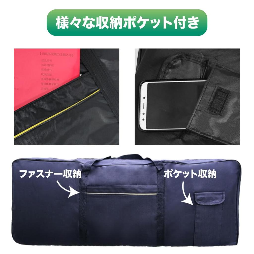EINEY Keyboard Case for 61 Electronic Organ Protective Case for Electronic Organs and Keyboard Soft Case for Electronic Shoulder Oxfordford Fabric