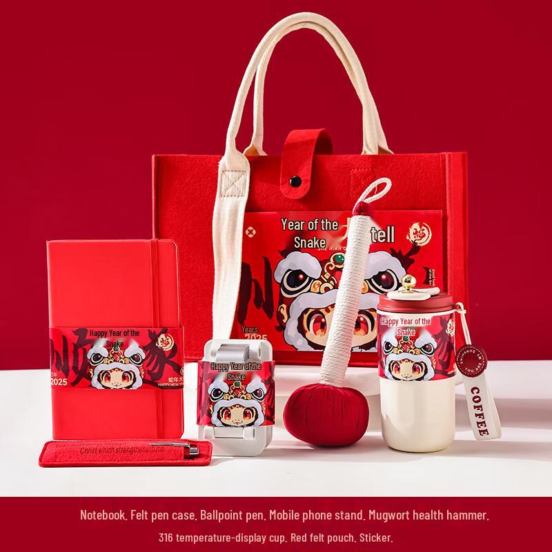 AQ New Year Corporate Gift Set