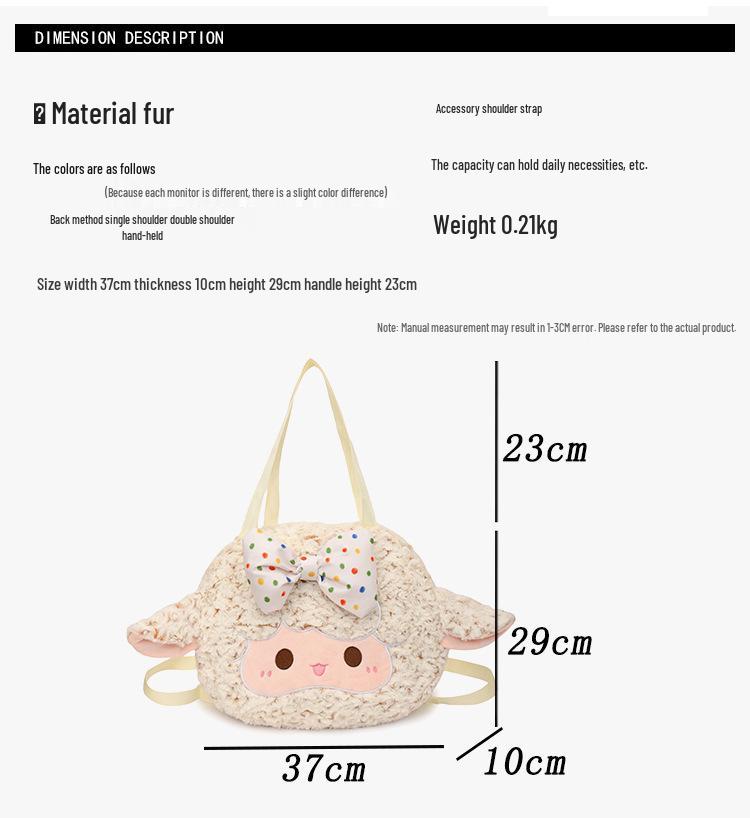 Large Capacity Cute Cartoon Lamb Wool Tote - Women's Autumn/Winter Japanese Backpack