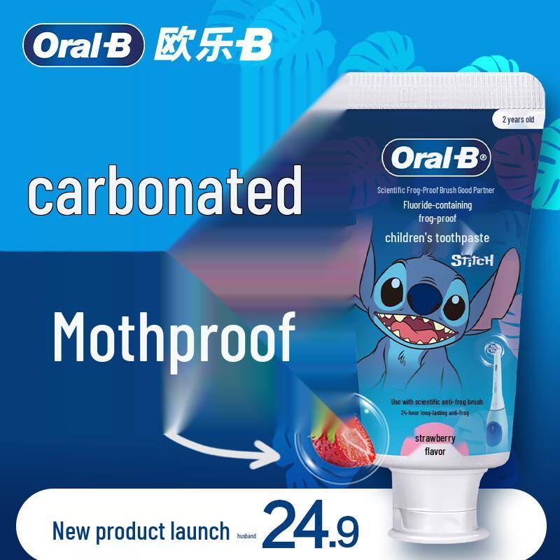 

Oral-B Детская зубная паста с фтором, против кариеса, клубничная (Издание Стича)