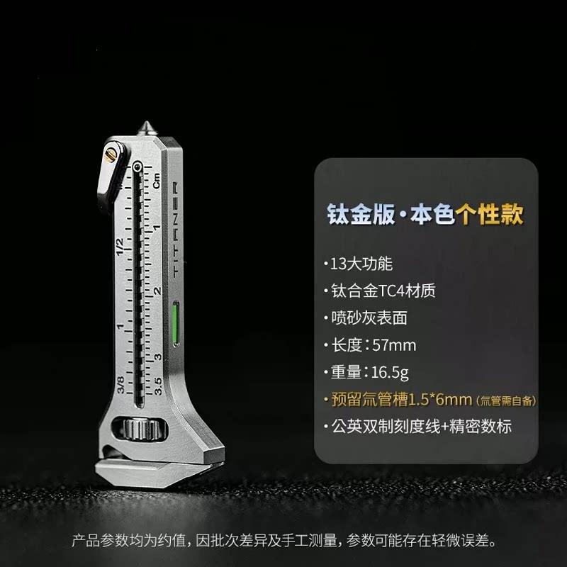 TITANER Mini Titanium EDC Multi Tool Wrench Tactical Pendant with Bottle Opener Window Breaker Gift for Daily Carry 4