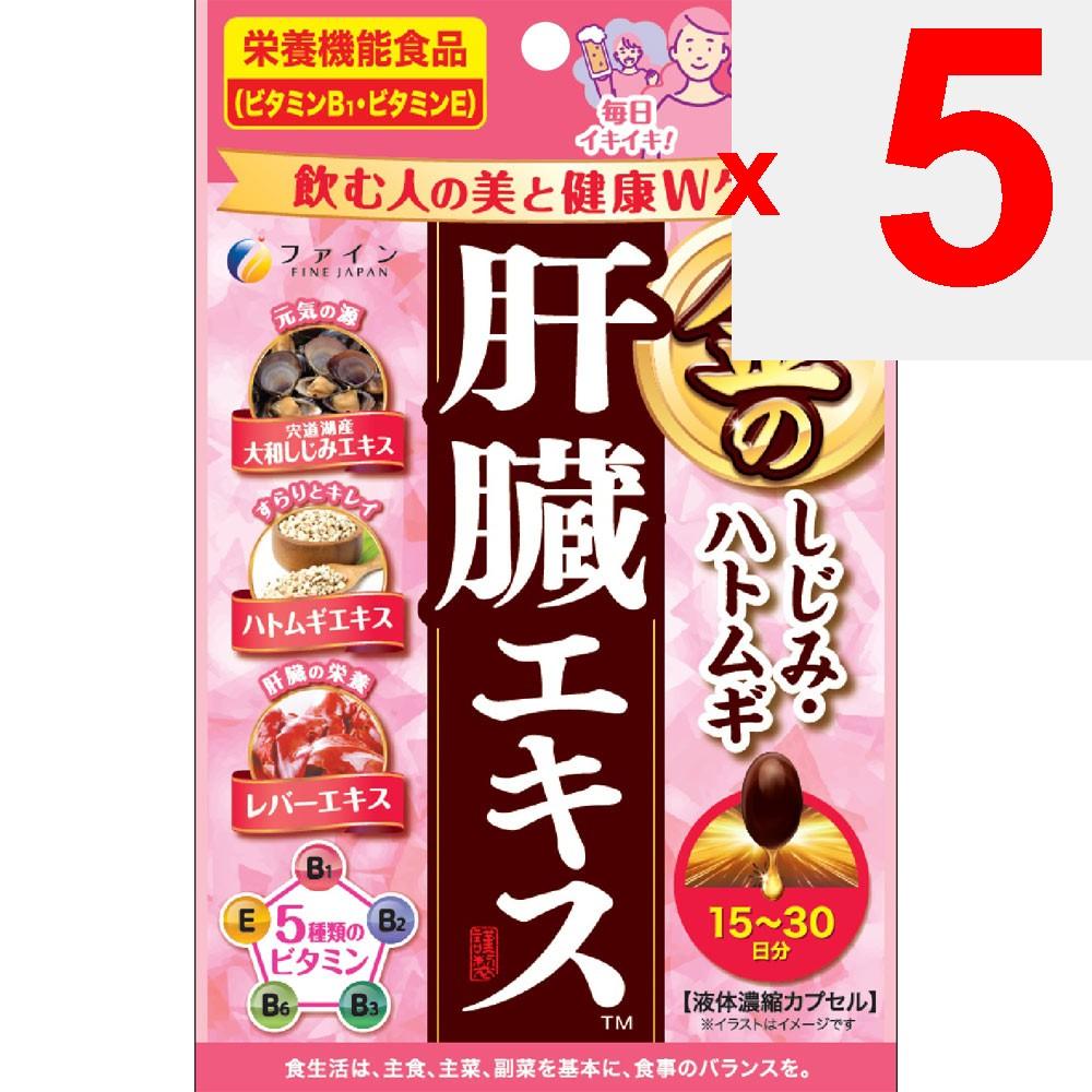 Fine Golden Clam Barley Liver Extract 60 Capsules Shijimi Clams Liver Strengthening Shijimi Clams