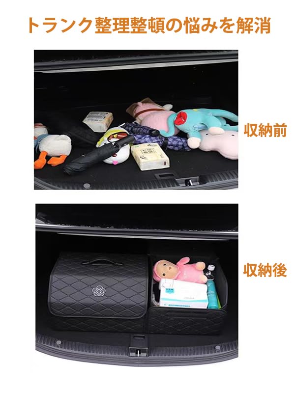 Molitalo Car Storage Foldable Trunk Large Easy Luggage Room Small Car Large Box, Box, Capacity, Assembly, Storage, Organizer, Accessories, Black,