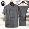 Men's Spring/Summer Tang Suit - Chinese Style Grandpa Shirt for Middle-Aged & Elderly, Thin Hanfu Dad Set