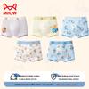 Miiow Boys' Cotton Boxer Briefs 5-Pack