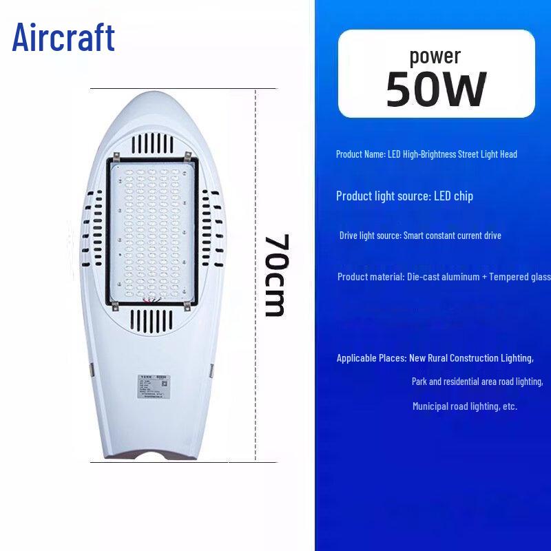 

Xuanyong Aircraft-Style Outdoor Road Lamp