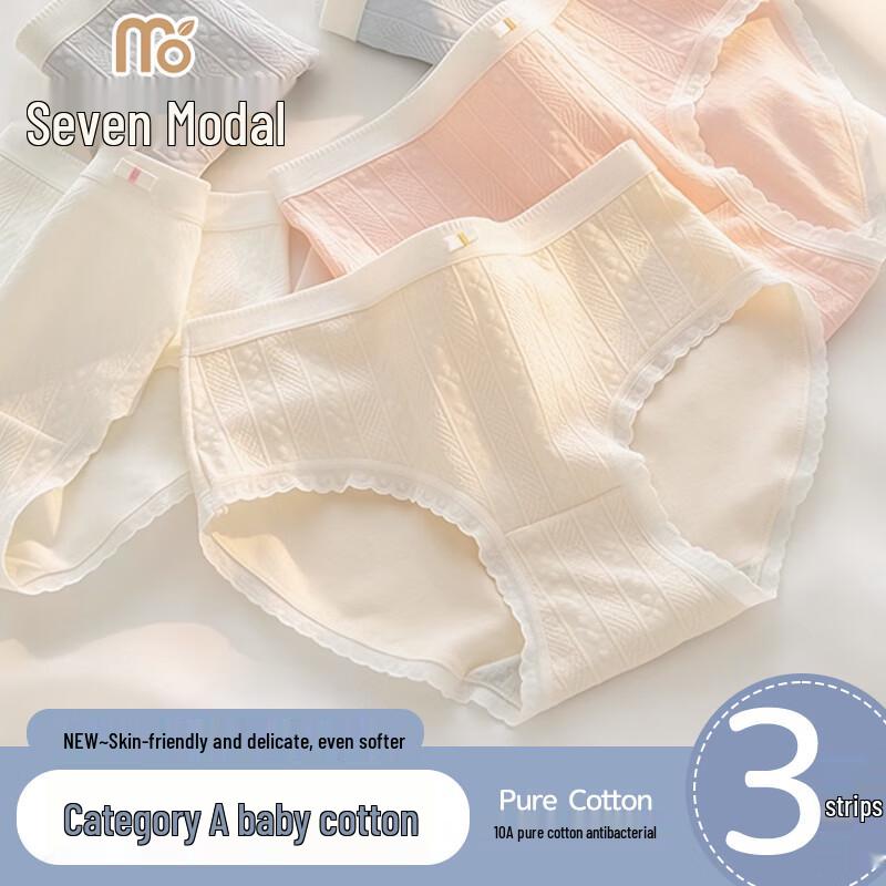 Women s Modal Cotton Antibacterial Mid-Waist Briefs XL