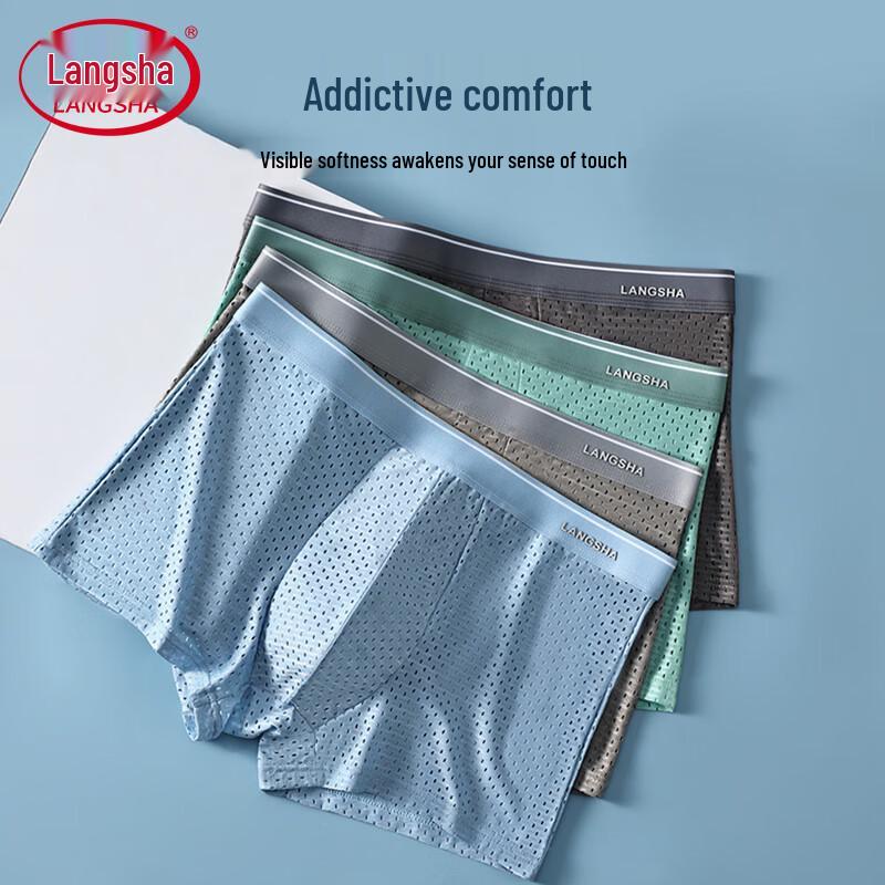 Langsha Men's Antibacterial Ice Silk Mesh Boxer Briefs