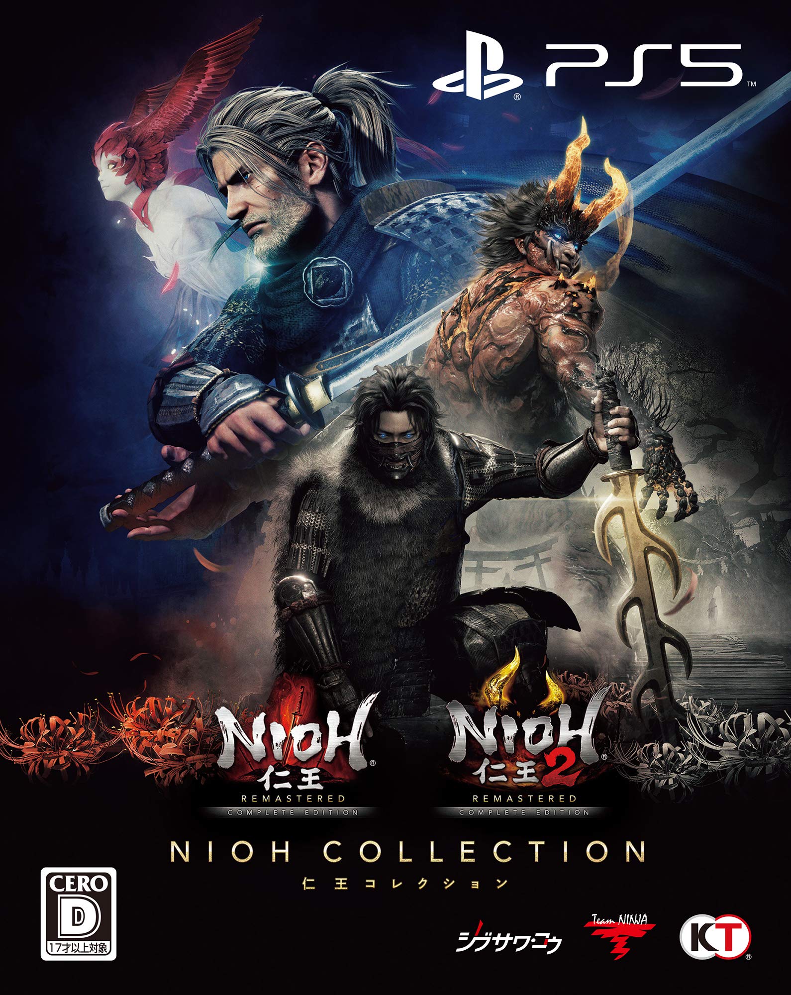 

NIOH 2 Complete Edition Japanese ver. PS5