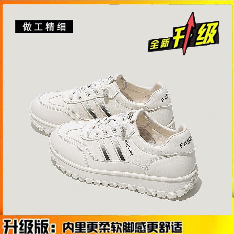 Rindslederversion~ echtes Leder dicksohlige Damen Sommer neu leicht und vielseitig lässig Sport kleine weiße Schuhe