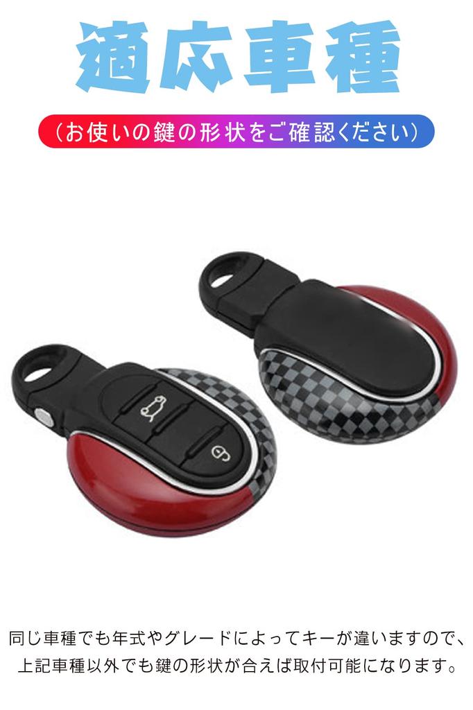 BMW MINI Smart Key Case Key Cover 3 Buttons Designed for BMW MINI F54