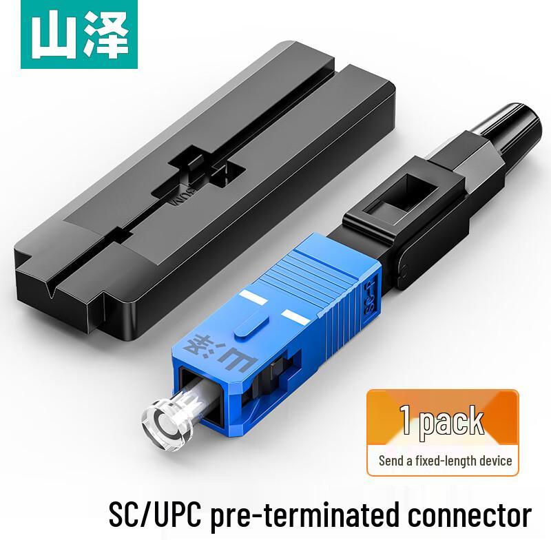 SAMZHE SC/UPC Fiber Optic Cold Splice Fast Connector