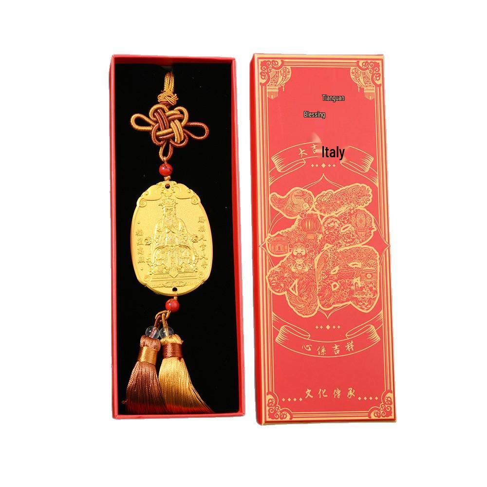 Bagua Mountain Taoist Blessing Pendant – Nine Purple Li Fire with Ziwei Script