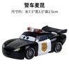 Pixar Cars 2 3 Lightning McQueen Diving Mater McQueen Series Diecast Metal Model Car Toys Children's Gift